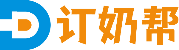 专业好用的订奶管理系统